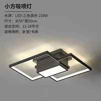 Plafonnier LED moderne intelligent à montage en surface pour chambre à coucher, salon, couloir, style nordique (8213/200+200)