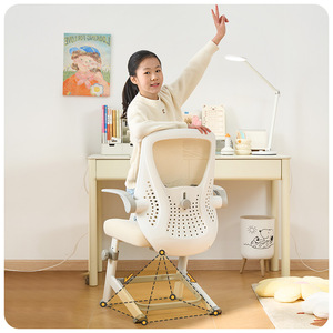 Ergonomic Children's <b>Study</b> <b>Chair</b> Height Adjustable For Kids And Teens With Reclining Function X893 - Product Image 1