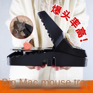 กับดักหนูแบบล็อคได้ ใช้ซ้ำได้ ทำจากพลาสติก สำหรับใช้กลางแจ้ง พร้อมสถานีวางเหยื่อ สำหรับสวน รุ่น RM057 - Product Image 3