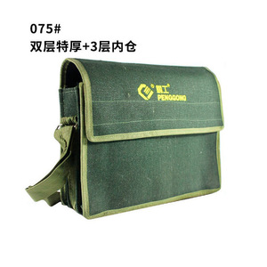Penggong Tool Messenger Bag Canvas 075A 2 Layer Interior Compartment Storage Bag For Electrician Hardware Tools - Product Image 3