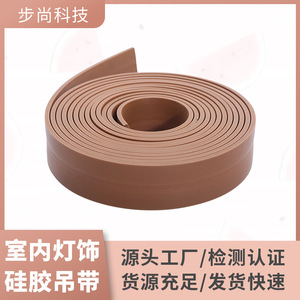 Silicone Hanging Strip Light Lifter 01Indoor Luxury Lighting Decorative Tape For Ceiling Fixtures Home Furnishing - Product Image 4
