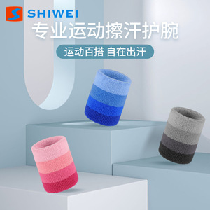 Shiwei Gradient Sports Wristband Sweat Absorbing Breathable For Basketball <b>Badminton</b> Fitness Running Universal Wrist Protection - Product Image 3