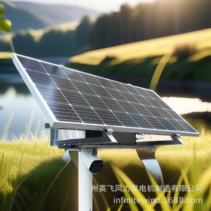 Alimentation solaire pour la surveillance par caméra CCTV, fonctionnement autonome 12V DC, surveillance de la sécurité des parcs en bord de rivière - Product Image 1