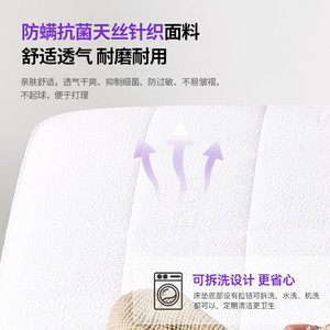 Smart Mattress Zero Pressure Memory Foam Height Adjustable Massage Sleep Monitoring Home Use - Product Image 5