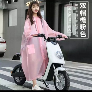 Long, full-body <b>raincoat</b>, stylish new design, suitable for women, hiking, electric scooter, and bicycle riding. Economical. - Product Image 1