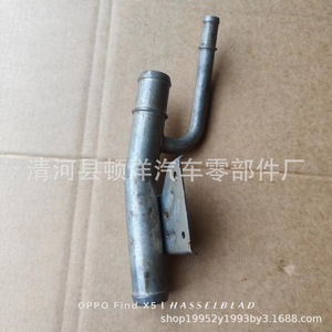 Honda Coolant Hose 19503-5AA-A00 <b>Iron</b> For Civic Engine Replacement Part - Product Image 1