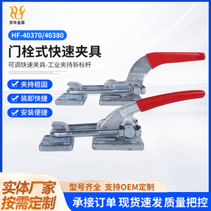 HF-40370 Stainless Steel <b>Quick</b> <b>Clamp</b> Heavy Duty Tooling Fixture General Industry <b>Clamps</b> - Product Image 3