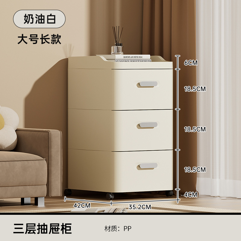 Three layers - 35.2cm wide