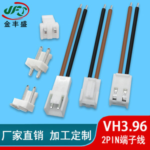 VH3.96 Terminal <b>Wire</b> 2P Red Black Power Cord 600mm Flame Retardant Plastic Connector for Vacuum Cleaner Motor - Product Image 2