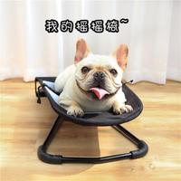 Fauteuil à bascule pour chien, lit portable en tissu, pliable, détachable, lavable, pour chiots, bouledogues français, corgis, teddy, apaisant