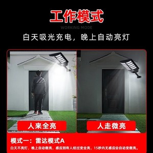 ไฟถนนโซลาร์เซลล์แบบรวม LED สำหรับภายนอกอาคาร กันน้ำ โครงอะลูมิเนียมอัลลอยด์ โมโนไซ โซลาร์เซลล์ ติดผนัง 12V พร้อมรีโมทคอนโทรล 50000 - Product Image 4