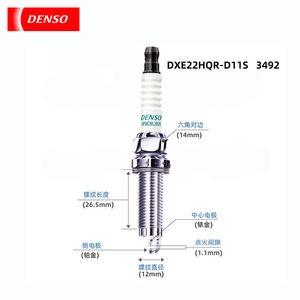 หัวเทียนอิริเดียม DENSO รุ่น DXE22HQR-D11S 12290-5A2-A01 สำหรับรถยนต์ Elysion Odyssey Accord Spirior ปี 2015-2024 - Product Image 4