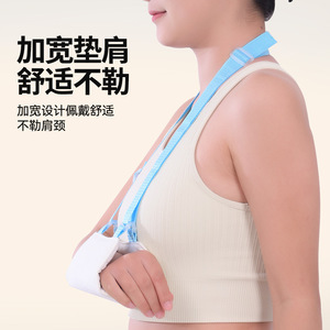 Attelle de bras et de bras d'humeur blanche réglable, support d'épaule, ceinture de fixation du coude, équipement de fitness unisexe pour adulte - Product Image 3
