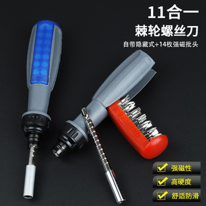 Chrome Vanadium Steel Screwdriver Set 15 In 1 Ratchet With Extendable Rod Magnetic Bits For Home Repair - Product Image 2
