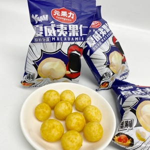 Premium mostaza yema de huevo con sabor a nuez de Macadamia aperitivos de frutas secas al por mayor opción saludable - Product Image 2