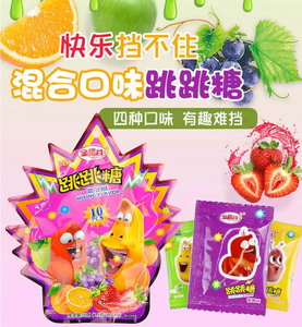 Golden Rice Jumping Candy 15G dulces al por mayor dulces aperitivos chinos - Product Image 4