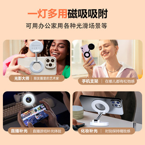 Mini anneau lumineux LED avec rotation à 180 degrés pour éclairage vidéo et selfie sur téléphone, portable, en plastique, commande manuelle - Product Image 5