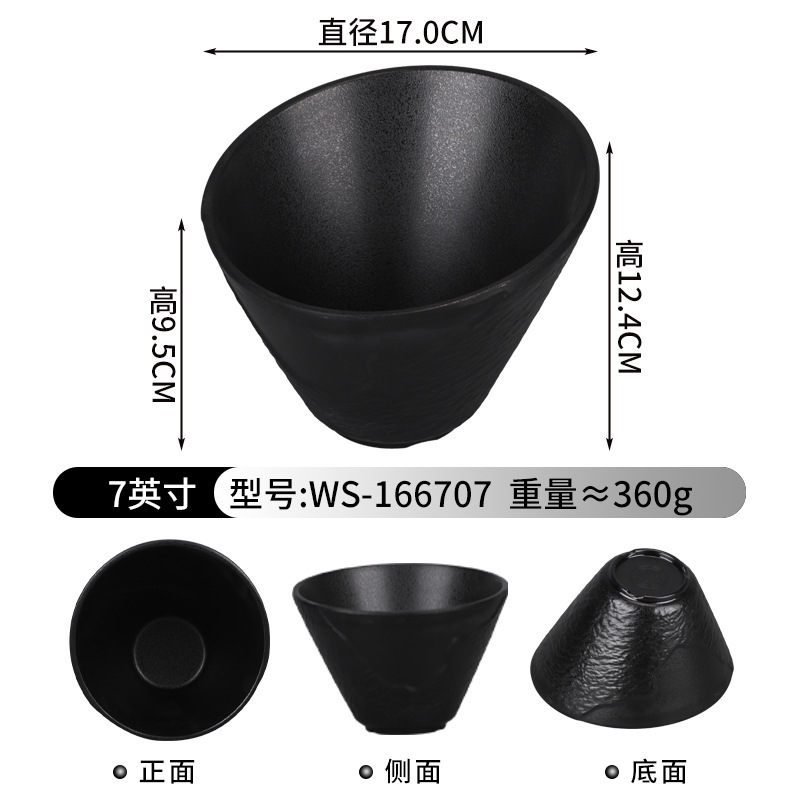 WS-166707 ชามเอียง [สีดำ]