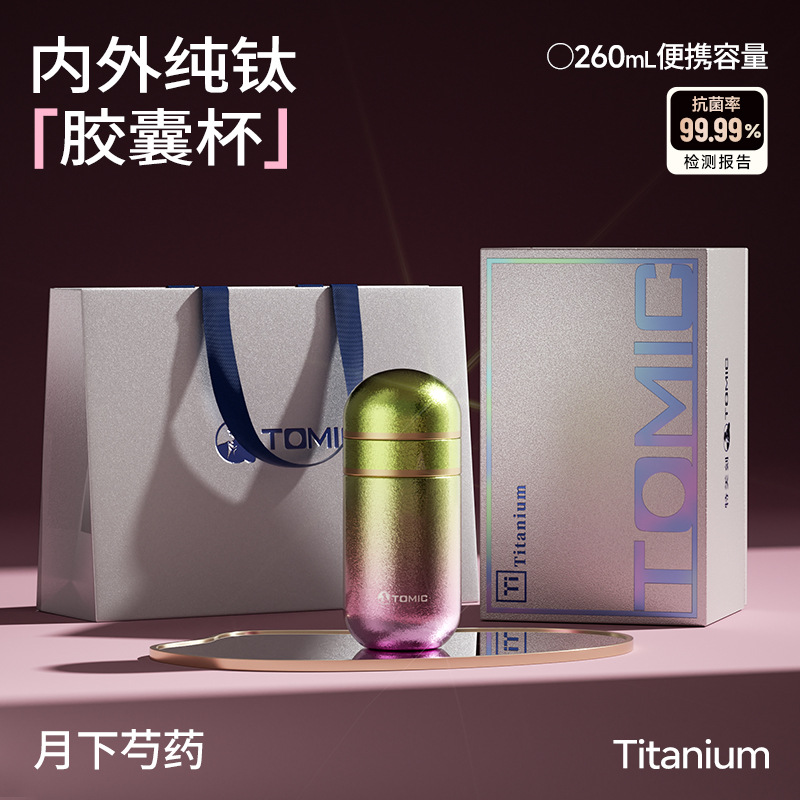 Pivoine sous la lune - Coffret cadeau