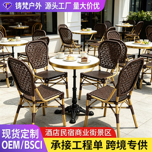 Chaise en rotin d'extérieur avec structure en aluminium, résistante aux intempéries, ensemble de meubles de jardin, mobilier de patio, style tropical - Product Image 2