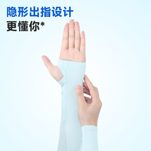 Cycling Arm Sleeves Breathable Elastic Ice Silk Unisex Outdoor Running Hiking Fishing Camping Solid Color - Product Image 2