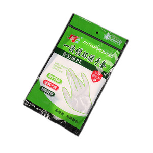 Disposable Gloves PE Film Transparent Thickened Kitchen Catering Food Handling Gloves - Product Image 2