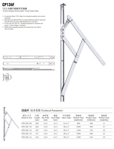 Fabrik preis Aluminium fenster 4-bar-Reibstrebenscharniere Edelstahl-Fenster reibungs strebe für Flügel fenster - Product Image 4