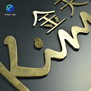Letreros de Cobre Sólido 3D Personalizados, Resistentes al Óxido, con Nombre Grabado, para Librerías y <span class=keywords><strong>Empresas</strong></span> de Comercio Exterior - Product Image 5