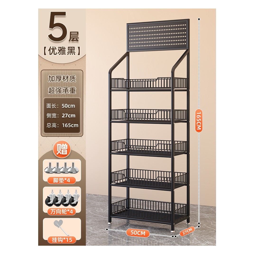 Black 5-layer hooks [50*27*165cm] 15 hooks, 4 casters