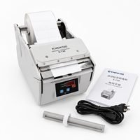 Distributeur automatique d'étiquettes X-130, machine électrique de séparation d'autocollants, séparateur de rouleaux à vitesse réglable et comptage automatique