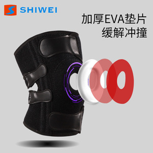 Shiwei <b>Knee</b> <b>Brace</b> Double Side Spring <b>Support</b> Protection For Basketball Exercise - Product Image 5