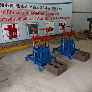 Máy làm gạch tay xi măng nhỏ có thể di chuyển máy ép gạch rỗng không cháy - Product Image 2