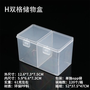 Caja de Almacenamiento Cuadrada de Plástico PP Reciclable y Económica para Artículos Pequeños, Joyería, Tapones para los Oídos y Componentes Electrónicos (Varios Tamaños) - Product Image 6