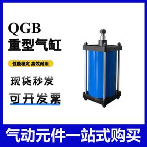 Cylindre pneumatique robuste QGB 125X160X200X250, corps en acier, double action, cylindre standard - Product Image 4