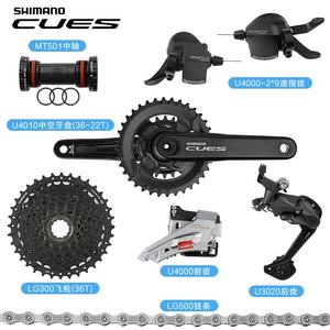 Groupe <span class=keywords><strong>Shimano</strong></span> CUES U4000 1*9/ 2*9 vitesses avec levier de vitesses U4000, dérailleur avant, pédalier, cassette LG300, dérailleur arrière U3020 - Product Image 3