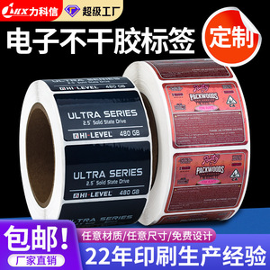 Customized <b>Battery</b> Self Adhesive Labels PVC Strong Adhesion High Temperature Resistant Electrical Equipment Stickers <b>Square</b> - Product Image 5