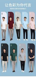 ออกแบบปักโลโก้ตามสั่ง ผ้าเนื้อแน่น สำหรับเสื้อเชิ้ตแขนสั้นผู้ชาย ผ้าโมดอลผสมขนสัตว์ ระบายอากาศได้ดี เหมาะสำหรับกอล์ฟ - Product Image 5