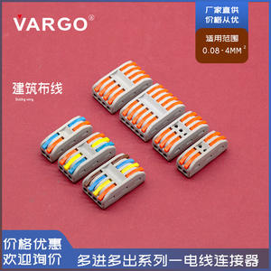 Bloque de terminales de tornillo Yaosheng de 3 polos, conector de conexión rápida para terminación de cables eléctricos para cableado de edificios - Product Image 3