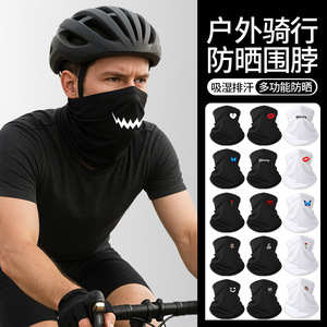 Máscara de ciclismo transpirable con protección solar, cubierta facial multifuncional de seda helada para ciclismo al aire libre, para hombres y mujeres - Product Image 1