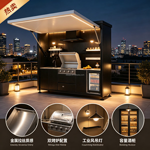 <span class=keywords><strong>Cuisine</strong></span> <span class=keywords><strong>extérieure</strong></span> moderne modulaire en acier inoxydable personnalisable avec rangement et pare-vent, barbecue portable écologique et ignifuge - Product Image 3