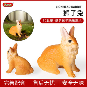 yxs Jouet modèle d'animal de compagnie mignon, simulation cognitive transfrontalière, lion, lapin, <span class=keywords><strong>bouledogue</strong></span>, Bully, Shiba Inu, Corgi en plastique solide - Product Image 1