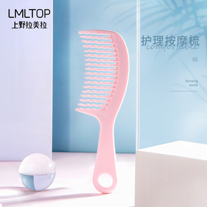 หวีผม LMLTOP รุ่น C162 สีชมพูอ่อน ทำจากวัสดุ ABS สำหรับนวดและจัดแต่งทรงผมเพื่อการดูแลเส้นผมให้เรียบลื่น - Product Image 1