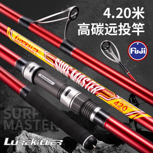 <span class=keywords><strong>Canne</strong></span> à pêche Surf Casting en carbone Custom New Light Only 410g <span class=keywords><strong>Lurekiller</strong></span> Lure Killer Surf Master 4.2m 100-300g 3 sections avec anneaux FUJI - Product Image 3