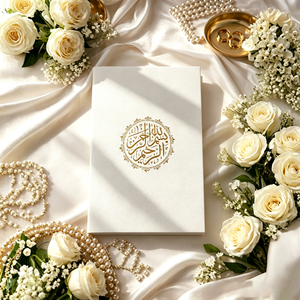 Porte-certificat de mariage en velours rigide, personnalisé avec calligraphie islamique dorée, pour certificat de Nikkah et invitations de mariage - Product Image 1