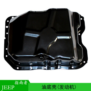 Cárter de Aceite del Motor para Jeep Compass 4884665AE, Pieza de Repuesto Nueva con Junta Incluida - Product Image 4