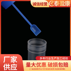 Taiyingkang - Vaso Recolector de Heces de 15 ml con Tapa de Rosca, Tubo de Muestreo Desechable para Uso en Laboratorio - Product Image 5