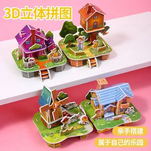 Mini casa de rompecabezas 3D, juguete educativo para niños de 4 a 7 años, regalo artesanal de papel para niños, unisex - Product Image 5