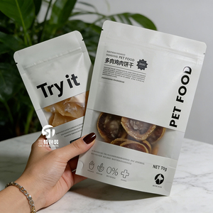 Custom Gold Foil Stamping Printed Kraft Paper Pet Food Bags | Stand Up Zipper Kraft Paper Packaging with <b>Window</b> for Pet Snacks - Product Image 1