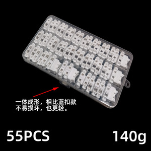 บล็อกขั้วต่อแบบเสียบ CH-2 0.5-2.5 มม. แบบไม่ต้องบัดกรี สำหรับไฟ LED กล่อง 55 ชิ้น - Product Image 2