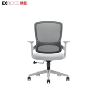 NOUVEAU DESIGN Chaise de bureau ergonomique avec soutien lombaire pivotant à dossier moyen et en maille pour le personnel